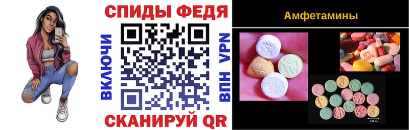 АМФ Розовый  как найти   Сосногорск 