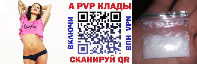 APVP VHQ Сосногорск