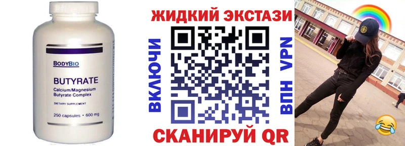 БУТИРАТ оксана  Сосногорск 