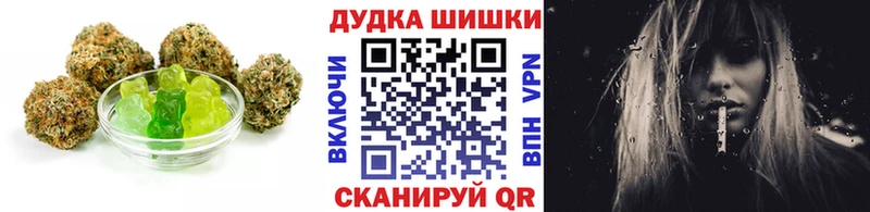 закладка  Сосногорск  Печенье с ТГК конопля 