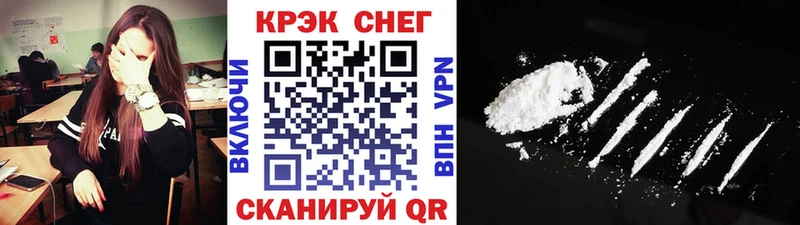 kraken ONION Сосногорск COCAIN FishScale