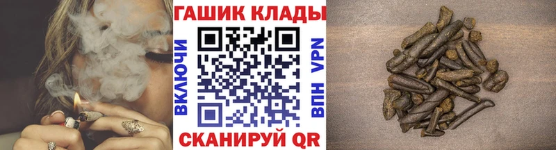мориарти как зайти  где найти наркотики  Сосногорск  ГАШИШ хэш 