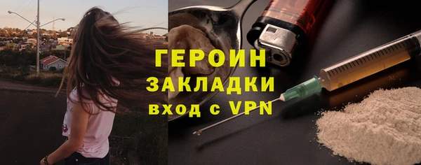 дживик Бугульма