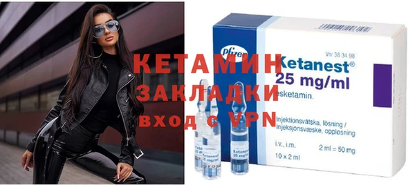 МДПВ Бронницы