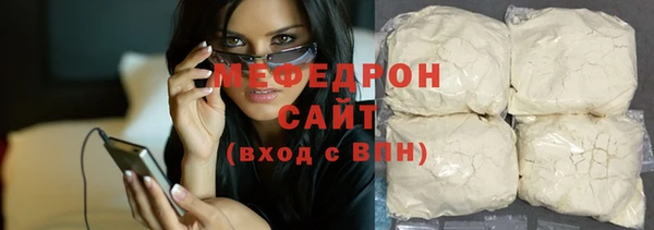 МДПВ Бронницы