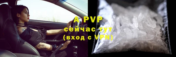 МДПВ Бронницы