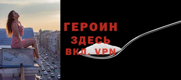 МДПВ Бронницы