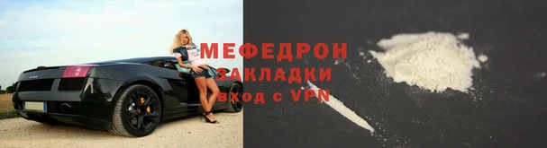 дживик Бугульма