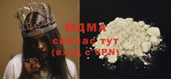 МДПВ Бронницы