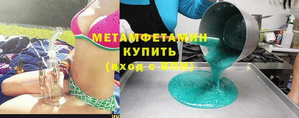 МДПВ Бронницы
