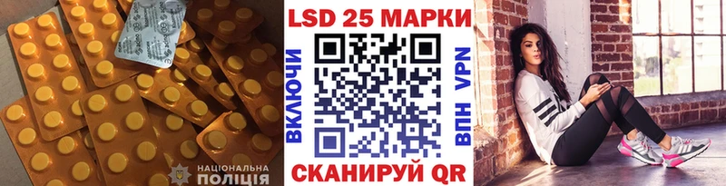 blacksprut онион Сосногорск Лсд 25 экстази кислота
