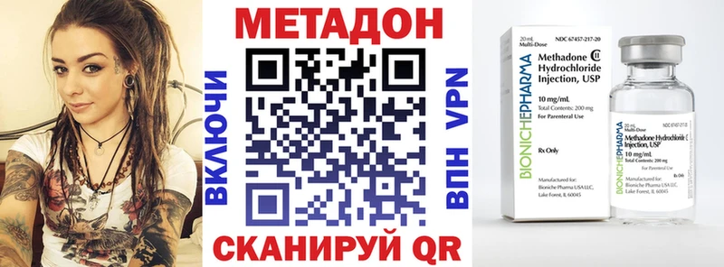 наркошоп  Сосногорск  Метадон белоснежный 