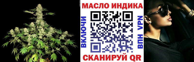 ТГК жижа  Сосногорск 