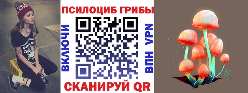 Псилоцибиновые грибы мухоморы  что такое наркотик  Сосногорск 