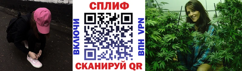 МАРИХУАНА THC 21% кракен ссылки shop официальный сайт Сосногорск